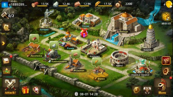 Age of Warring Empire 2.3.29