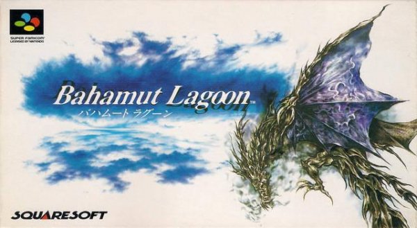 Bahamut Lagoon (J) [TRus]