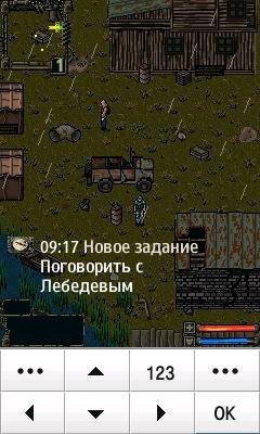 zone of alienation 360x640 rus