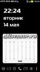 equalizer-widget-