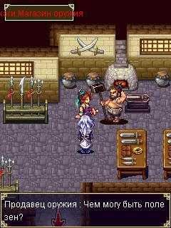 Власть Тени RUS s40