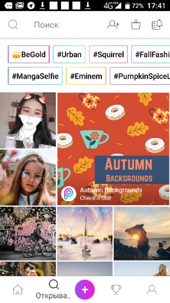 PicsArt-Full-v10.3.2 build 993001032