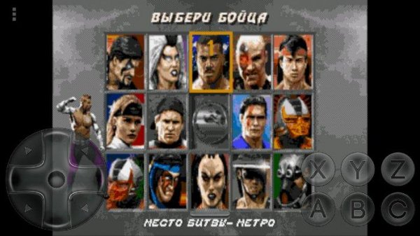 mortal kombat 3