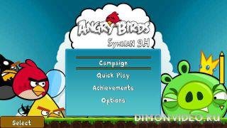 angry birds by ats