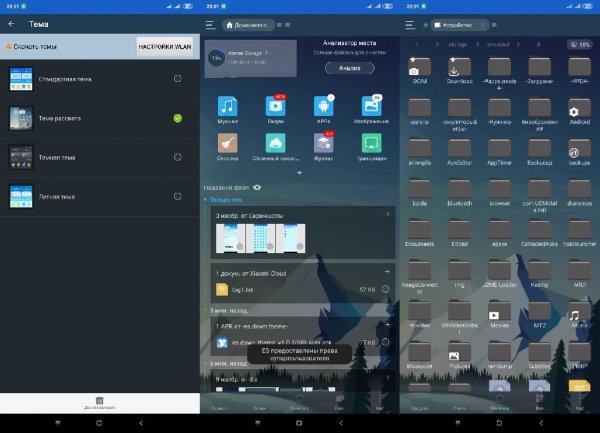 es dawn theme v1.0.1(68)