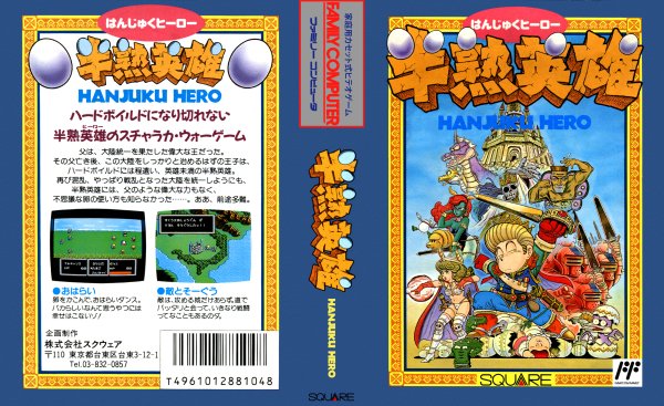 Nes hanjukuhero jp 2