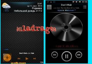 WALKMAN