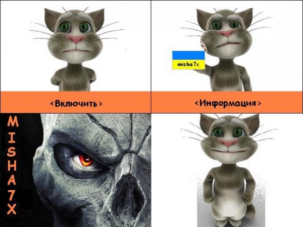 Dancer Tom New version 2.0.0 320х240