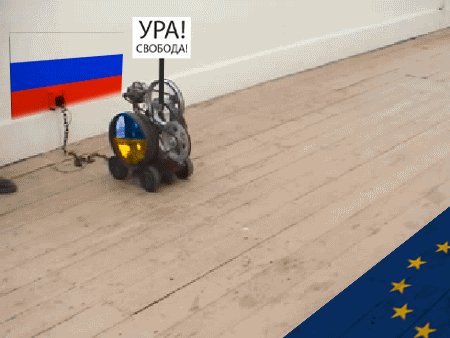 Наглядная политика