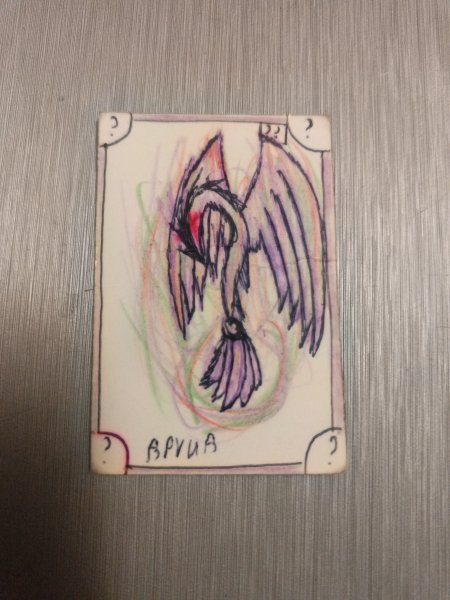 Друид