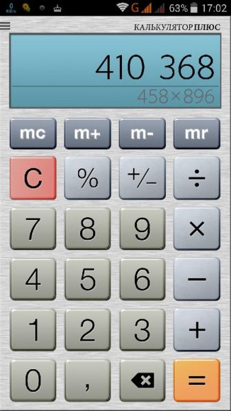 calculator-plus-v-4-9-0-dark 1307194