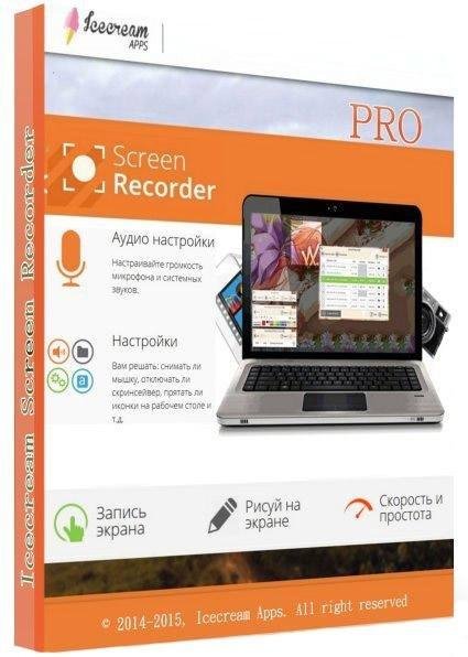 Icecream Screen Recorder v6.23 AiO RePack