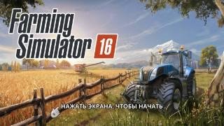 Farm.Simulator16.1.0.0.0
