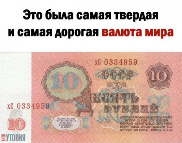 Самая самая