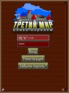twwk rus
