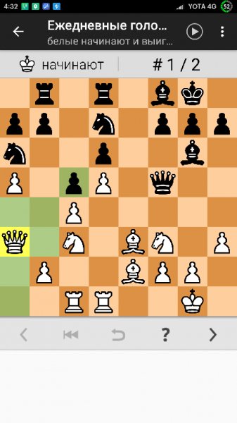Chess Problems v3.06(77)
