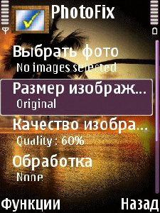 PhotoFIX v1.02ru