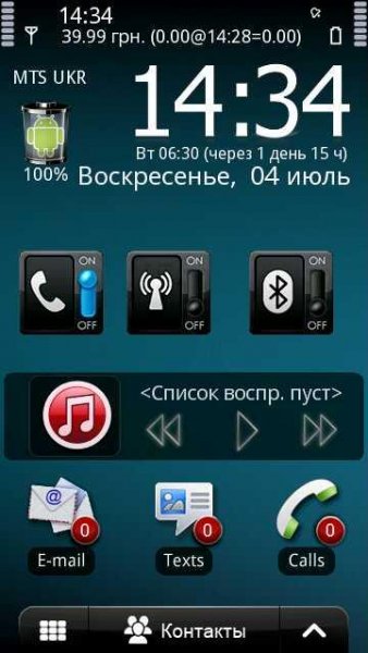 va dclock widget medium 158