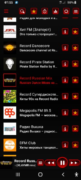 PCRadio 2.6.0.2 черное
