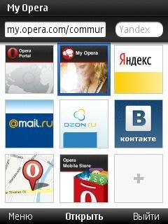 Opera Mini Next v.7.00