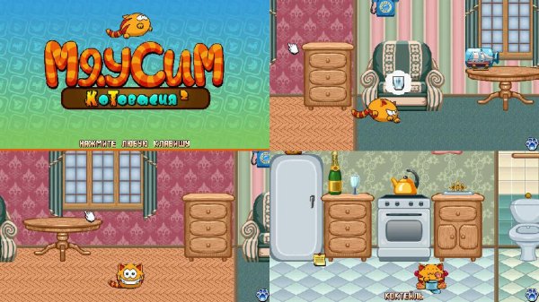 MewSim SM 360x640 rus N97