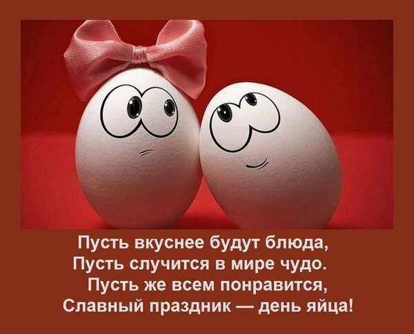 Открытка пусть вкуснее будут блюда пусть