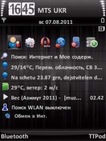 nexus bold 247325