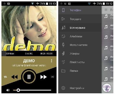 Stellio.Player.Premium.v4.9.7.arm