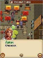 ДЕТЕКТИВ РИДЛИ