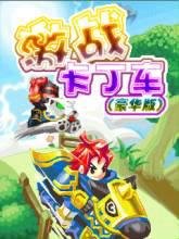Battle kart