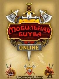 Online MoBitva v1.1-
