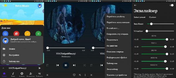 Retro Music Pro v1.6.300(10201)icon