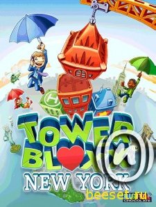 tower bloxx new york 240x400