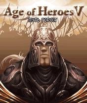 Age of Heroes V