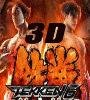 x320 3d tekken 6