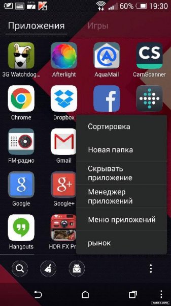 GO Launcher EX Prime v5.13 build 358