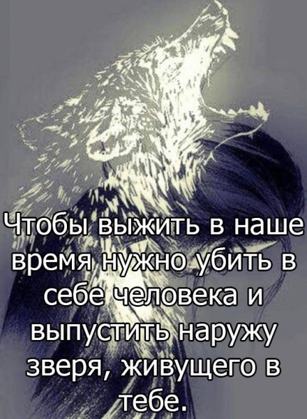 Секрет