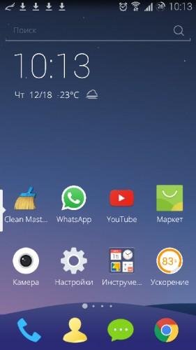 CM Launcher Small &amp; Secure v1.0.10