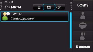ovi contacts s60 5.0 v1.50.12 5800xm iad