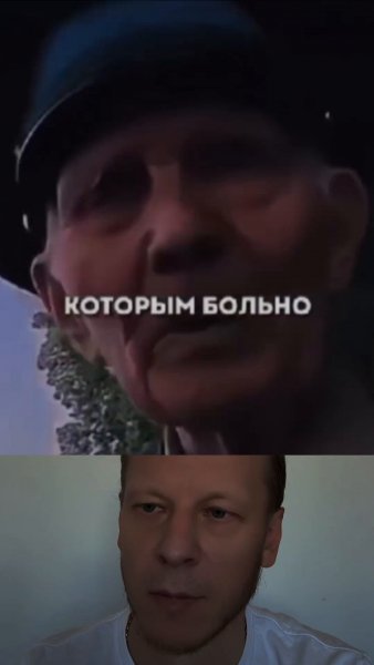 Бог на войне