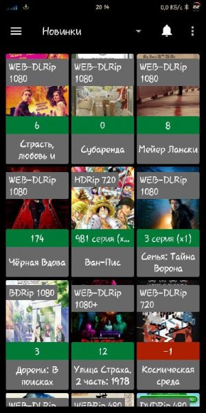 kino.hd-3.0.8-arm7