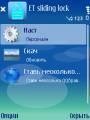 etslideunlock-v2.02rus