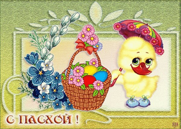 file_84186485