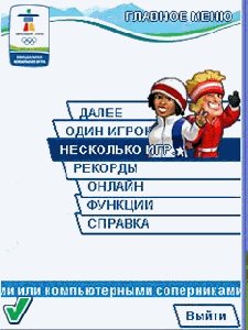 (рус)Vancouver 2010