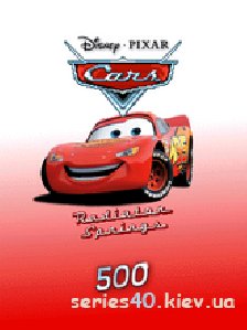 cars rs 5002