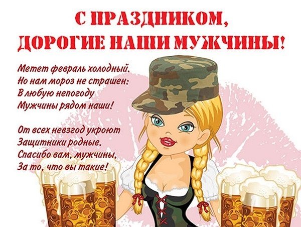 IMG 20190223 064334