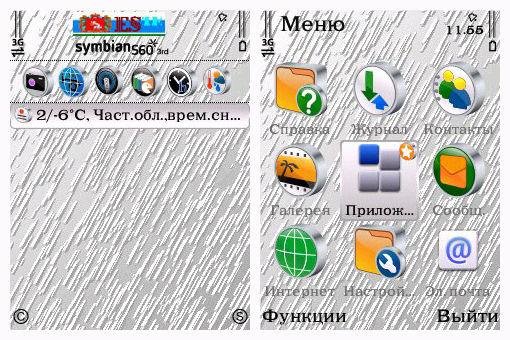theme 862
