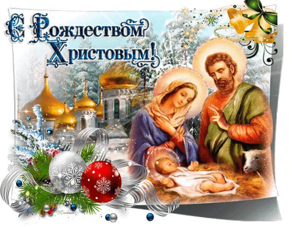 Анимированная открытка счастливого рождества (1)