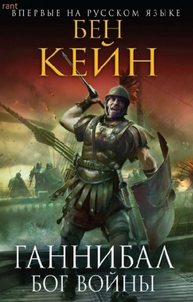 Исторический роман (Эксмо)