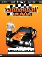 Cannonball 8000 Se W910i Motion Sensor S